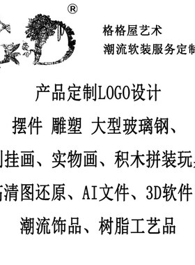 创意摆件雕塑工艺艺术品几何动物猫立体3d设计师招财猫装饰