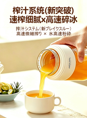 大容量便携式榨汁杯带吸管