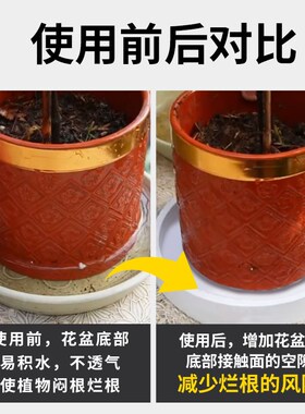 花盆透气神器防烂根托盘花盆底部垫高底座垫通风花盆垫高防积水