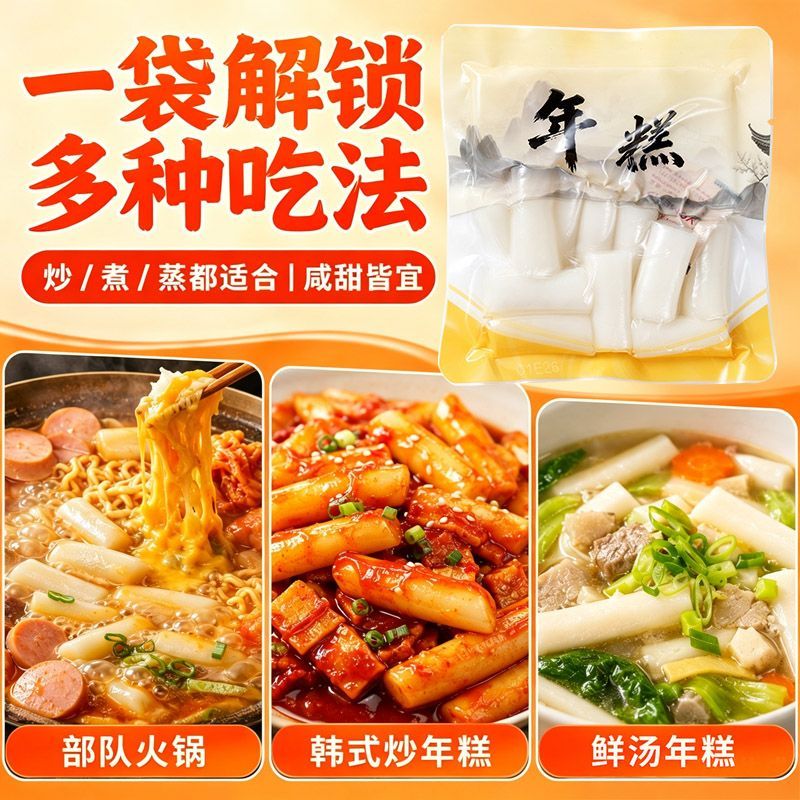 素材图
