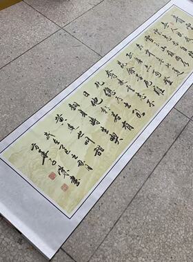 【青云志】关山居士手写书法C 家居装饰字画 尺寸55*210cm带卷轴