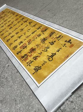 【陋室铭】关山居士手写书法 家居装饰字画 尺寸55*210cm带卷轴