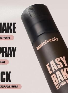 胡达美丽HUDA_BEAUTY 定妆喷雾EASY BAKE SETTING SPRAY跨境