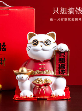 招财猫摆件入户开业前台办公室乔迁新房子入门玄关客厅酒柜装饰品