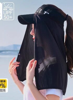 遮阳帽帘子女夏季护颈脖