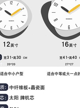 简约创意挂钟客厅家用时尚2023现代免打孔钟表时钟挂墙新款超静音