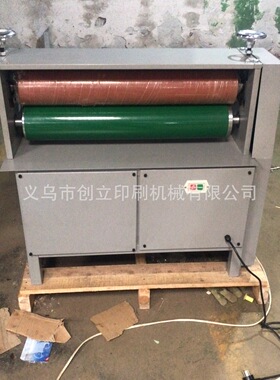700型压平机整平机滚筒压平机输送带压平机配涡轮减速机动力强劲