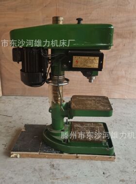 钻孔机台式钻床ZS516/ZS520/ZS4125铜电机攻牙攻丝机钻攻两用台钻