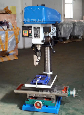 ZS4125台式钻攻机钻床攻丝机钻孔攻丝两用机25mm钻孔机深孔钻床