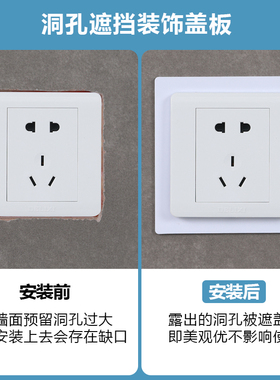 86型开关贴边框套 轻奢风格插座遮盖片 灰色亮白 开关缝隙修补神