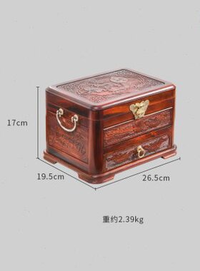 天纵老挝大红酸枝单抽百年好合雕花镜箱红木带锁收纳盒结婚礼物