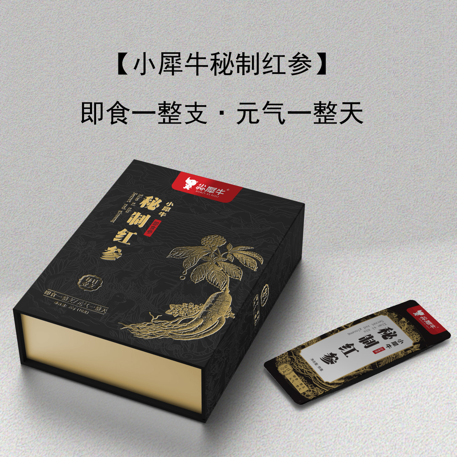 图3