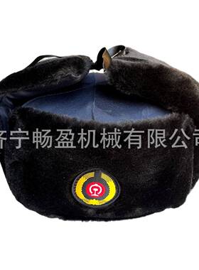 铁路机务段棉帽子 工作帽室外防护帽 铁路机车作训带反光条安全帽