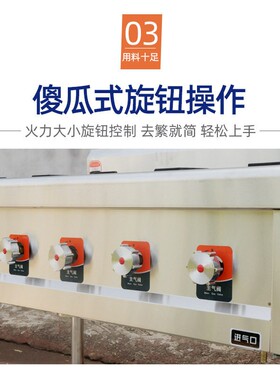 广式煲仔炉商用四六八眼多头液化气煤气天然气猛火灶麻辣烫沙锅灶