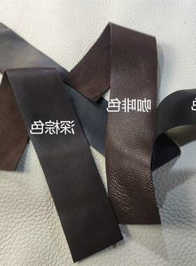 纯羊皮皮条包边绳滚边条服装门襟包边手工修补缠绕刀柄项链手链绳