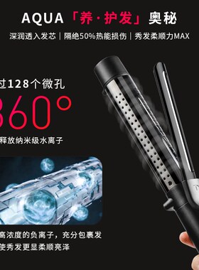 【政府补贴】TYMO奢护纳米级水离子水润卷发棒防烫大波浪护发弹润