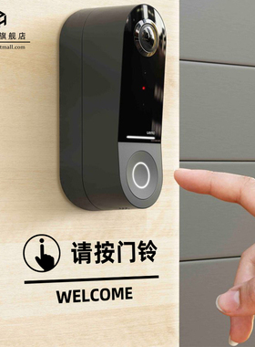 请按门铃提示贴电动门自动门玻璃门开门按钮提醒贴纸指示标识文字