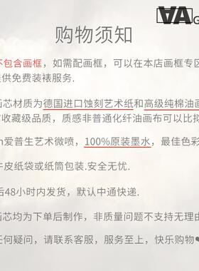 胡安米罗北欧抽象艺术装饰画卧室玄关客厅电表箱遮挡挂画定制画芯