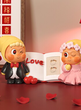 结婚礼物送新人新娘订婚布置装饰摆件新婚喜庆情侣婚房创意装饰品