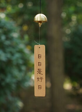 日式古风手工竹编黄铜风铃 树挂庭院装饰铜铃铛挂件 小清新挂饰