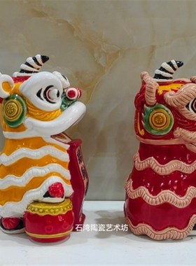 陶瓷醒狮摆件家居客厅桌面舞狮子开业乔迁送礼物贺寿喜庆装饰品