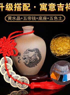 避火龙瓶子厨房西北角正北黄碎石辟壁火龙瓶陶瓷葫芦摆件家居饰品