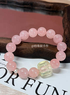 黄粉水晶女闺蜜礼物高颜值
