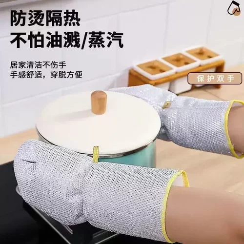【新款加长】钢丝洗碗手套厨房多功能防水不沾油防烫家务套装GM - 图2