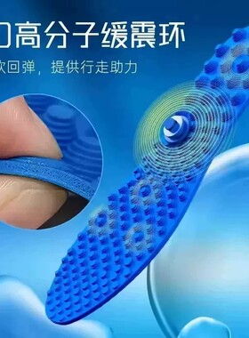 【下单立减50】5D按摩鞋垫男女足底防臭按摩指压板鞋垫超软BW