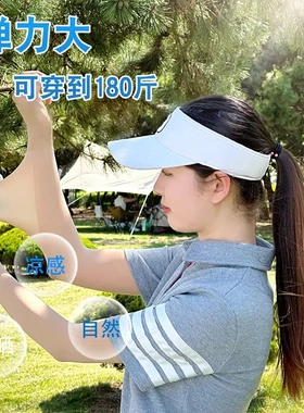 【下单立减50】肤色防晒冰袖男女通用凉感袖套薄款透气户外袖套GM