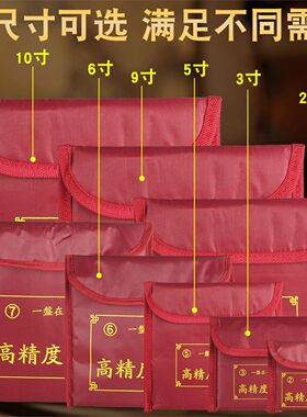 罗盘专用收纳包加厚多尺