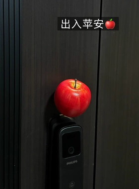 水果入户门装饰磁贴冰箱贴diy