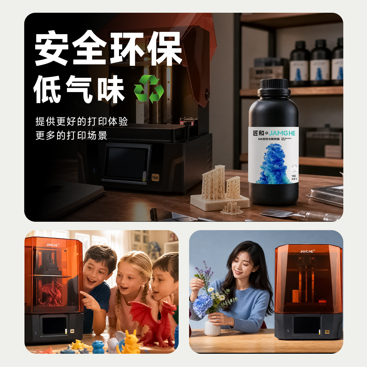 图 2