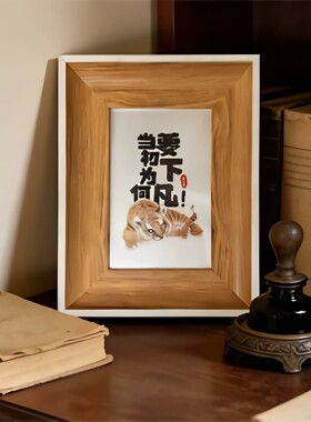 皇城工坊微雕银版画打工虎系列