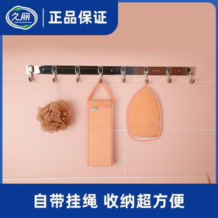 久丽洗澡巾双面纹理露指搓澡巾竹纤维加厚