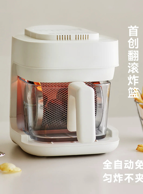 olayks立时空气炸锅多功能2L