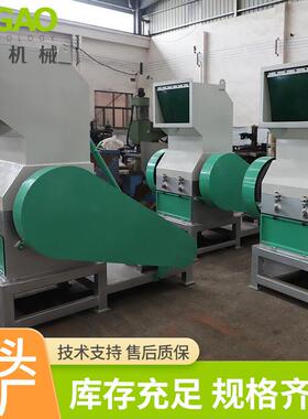 多功能轴粉碎机工业垃圾粉碎机废旧塑料板材边角料粉碎机