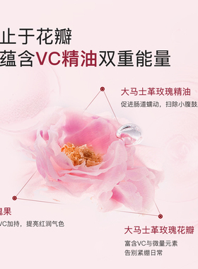 章小蕙ECOMAAT伊可茉美颜茶大马士革玫瑰花茶粉精油保加利亚口服