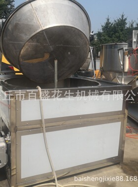 全自动电加热型油炸机休闲食品油炸设备自动恒温带搅拌油炸机