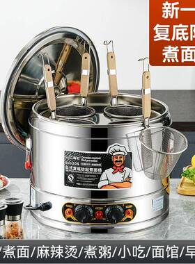 商用台式煮面炉煮面桶汤粉炉煮饺子馄饨麻辣烫关东煮粉锅多格插电