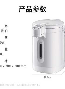 阿帕其电热水瓶保温一体烧水壶智能恒温电热水壶家用电加热