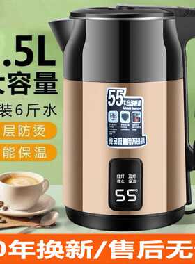 加厚304自动断电烧水壶家用耐用大容量智能保温快煮电热水壶