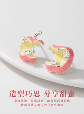 2026爆款苹果猫狗乐园耳夹耳钉