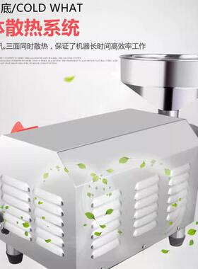000W商用不锈钢五谷杂粮磨粉机调料超细打粉机电动咖啡豆研磨机