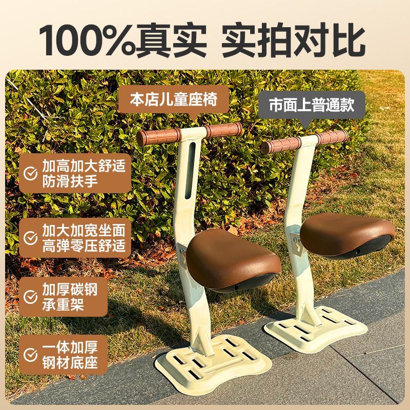 Electric car front seat guardrail for children and babies