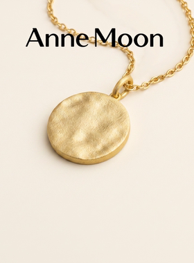 AnneMoon地球系列金色复古吊坠
