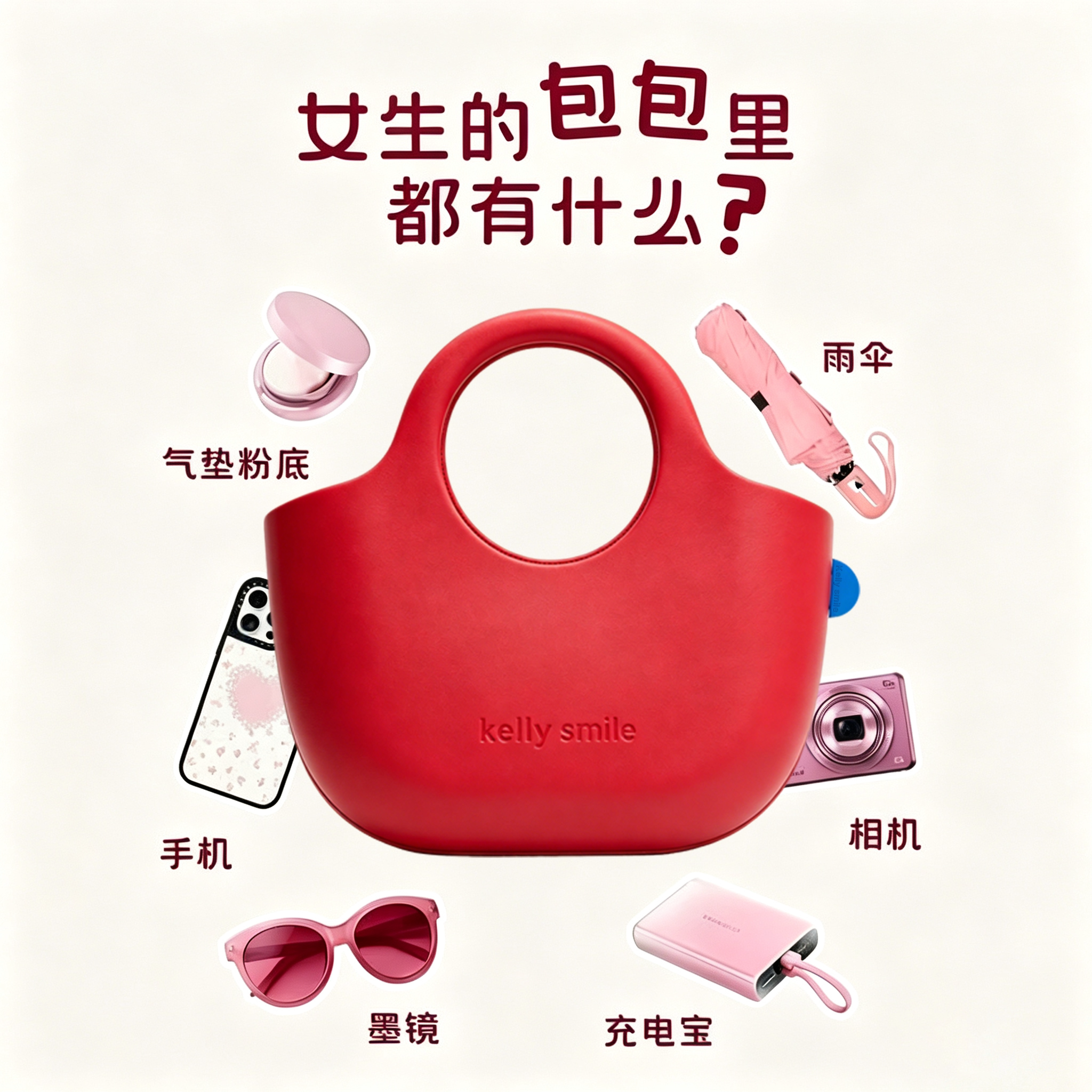 图 2