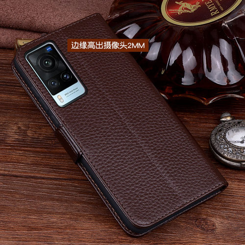 适用于vivox60手机壳vivox60pro防摔保护套x60保护皮套x60pro真皮保护套商务时尚个性男女新款保护壳 - 图0