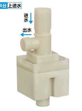 浮球水位感应阀。水箱水塔水池浮球阀,全自动水位控制阀,4分 6分,