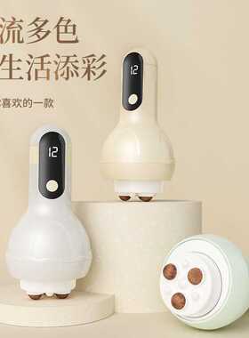 智能电动砭石热敷揉腹按摩揉腹仪震动揉肚促进肠胃揉腹甩脂仪
